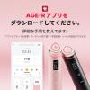 imageMedicube Booster Pro Pink
